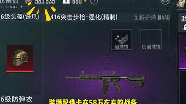 别人当养老图玩，我直接打成致富局