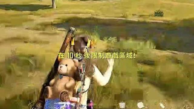 真神鸭妹驾到，通通拿下！