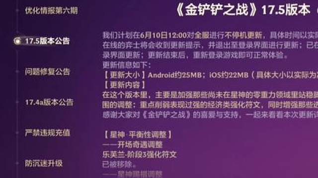 【17.5更新】设计师杀疯了重创九五彻底入土！一费赌狗加
