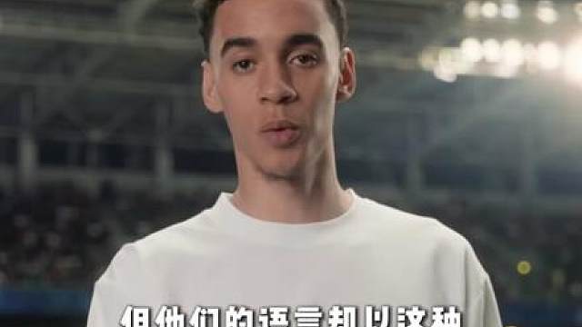 一首封神！夏奇拉世界杯战歌，前奏一响DNA动了