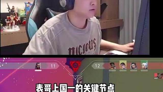 表哥晋级国一被霏霏控演了，排到对面后，表哥秒切形态疯狂逮捕