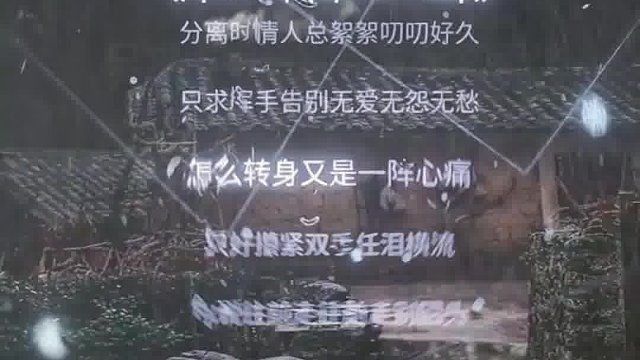 转身即心痛