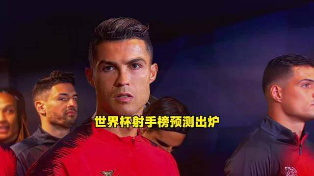 因为这不仅是阿根廷与葡萄牙的较量，更可能是梅西与C罗职业生涯最后一次在世界杯舞台上的正面对决。两人都