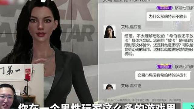《和女助理有个约会》