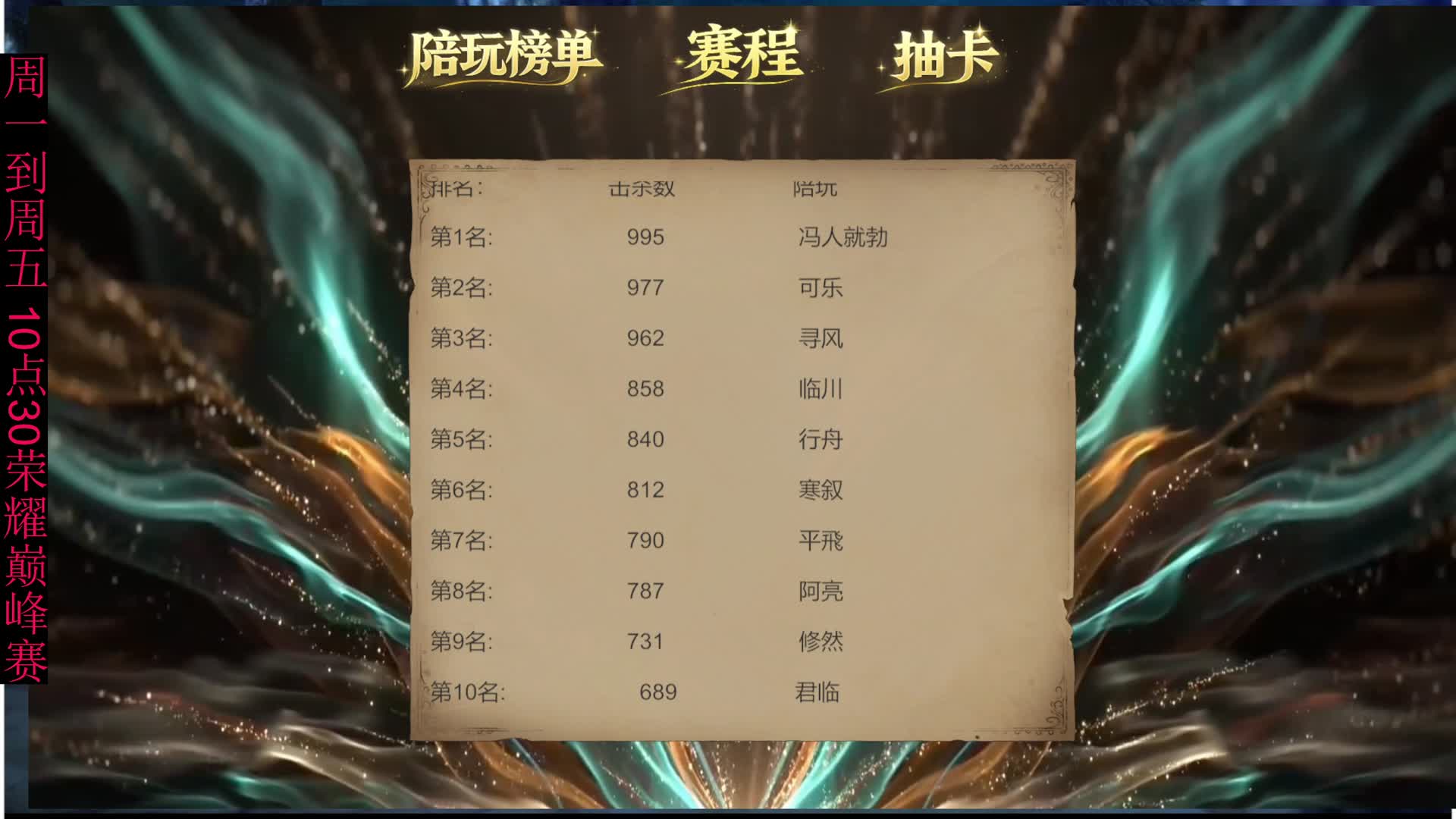回应惊鸿淘汰事件质疑