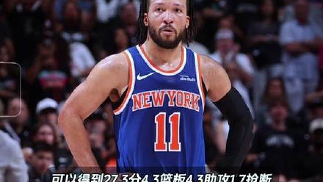 刚刚NBA官方更新了最新一期总决赛MVP排行榜！文班亚马升至第二名，唐斯依旧第一名！
