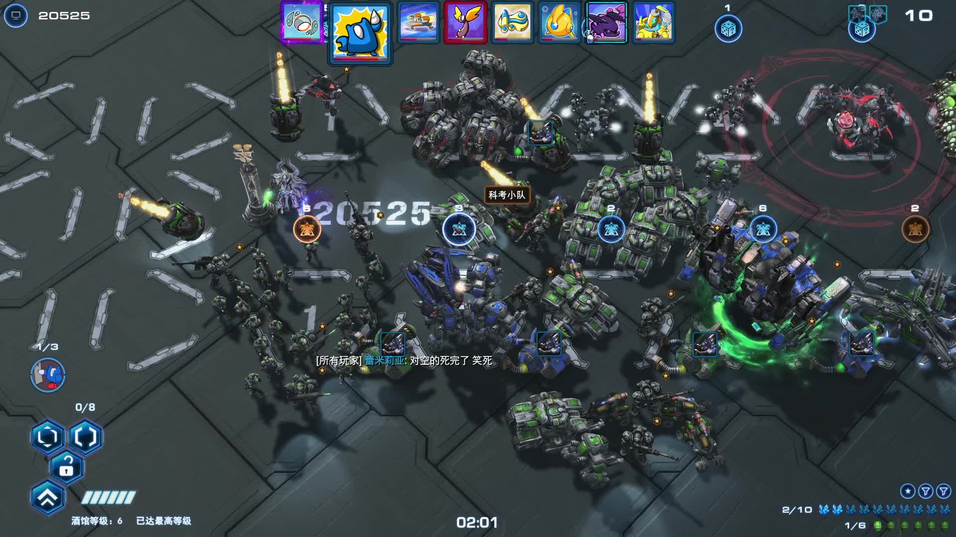 星际酒馆-演技都不错