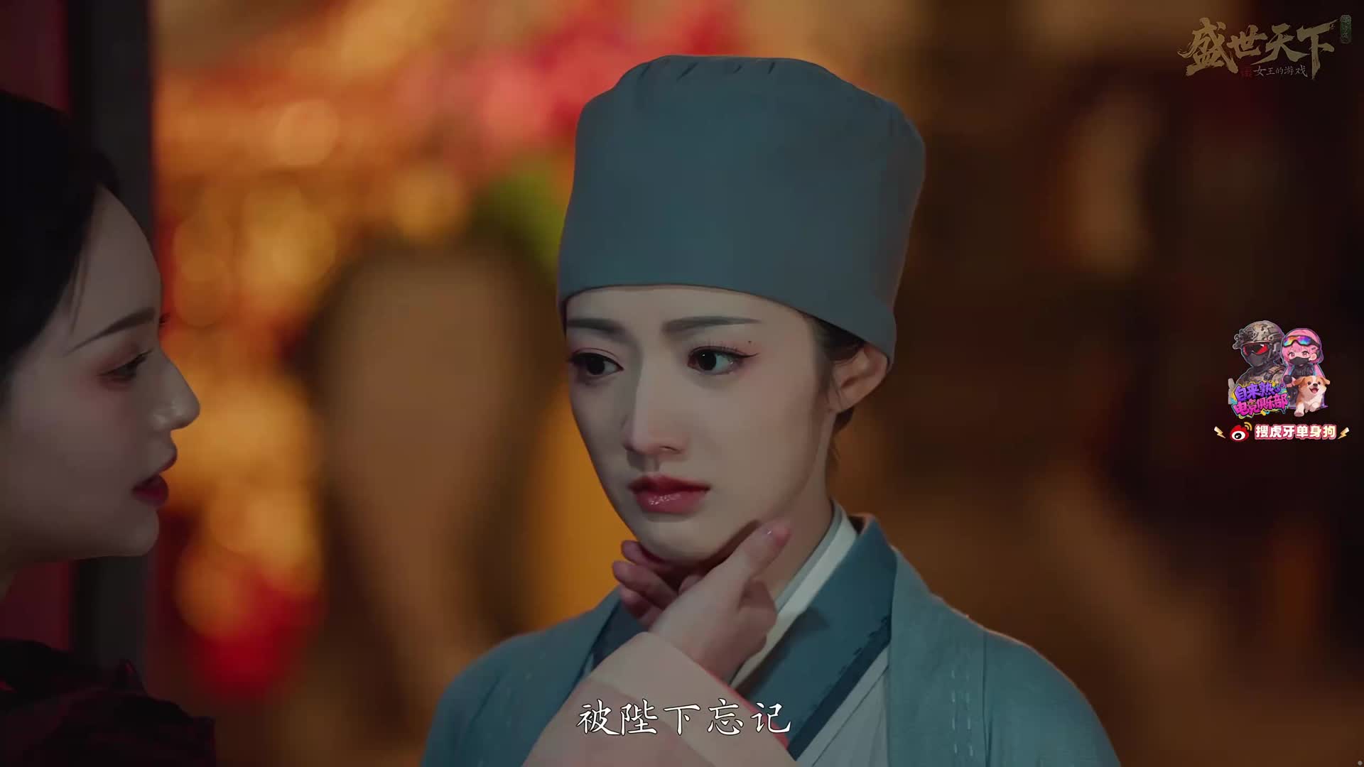体验女帝炼成改写个人命运