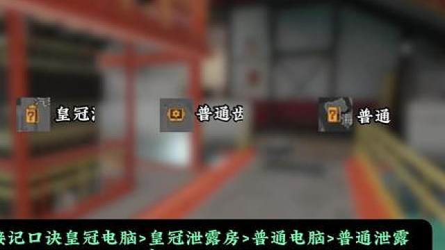 核电站全新物资刷新逻辑详解 视频素材均来自