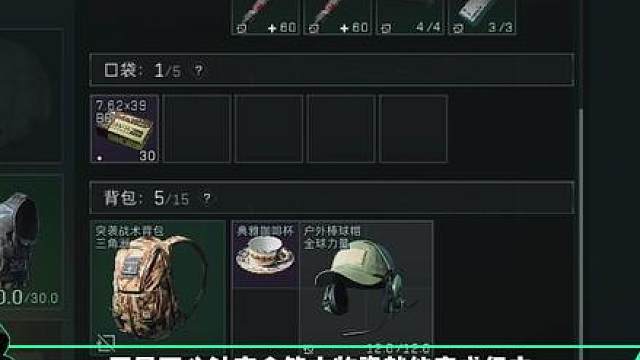 三角洲行动玻璃大炮鼠攻方案！