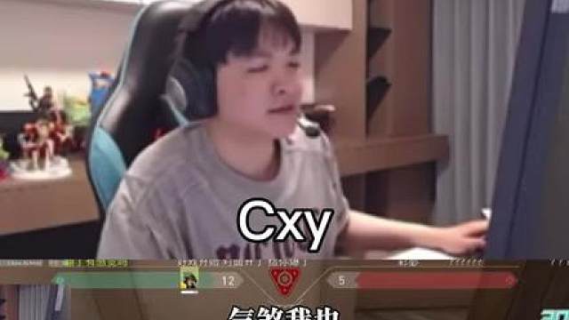 《霏霏控》 【cxy】“我真的有点受不了了”