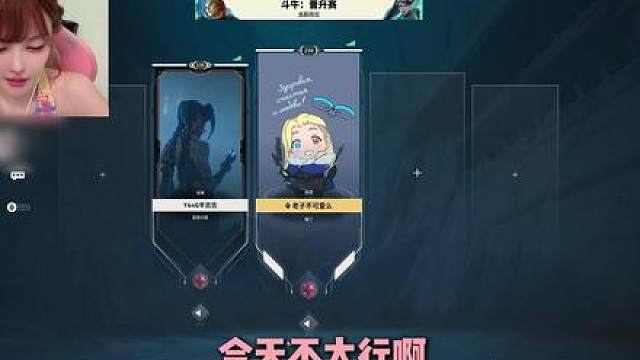 相对 那就针锋相对！