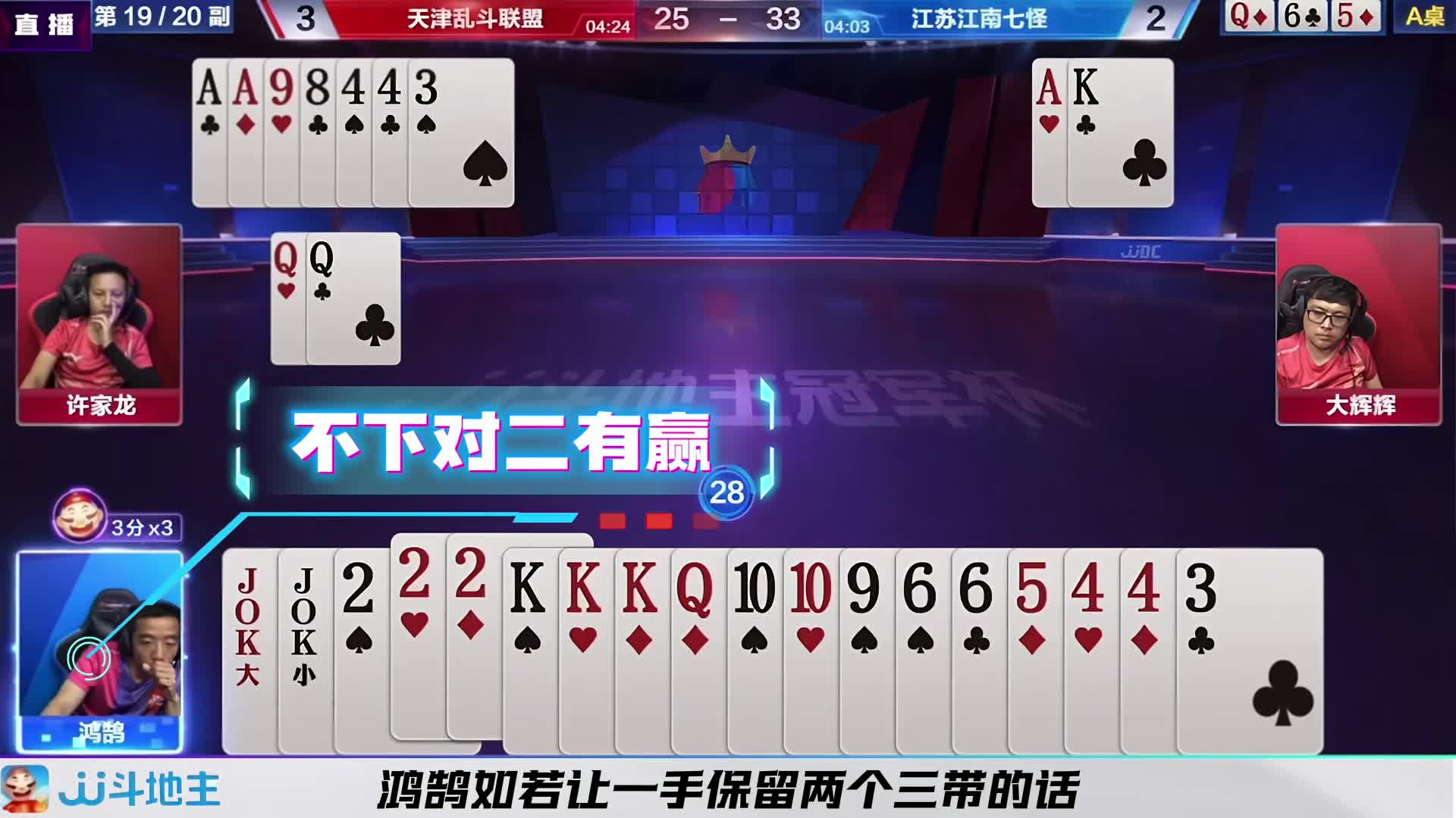 这三个炸弹出的一个比一个猛
