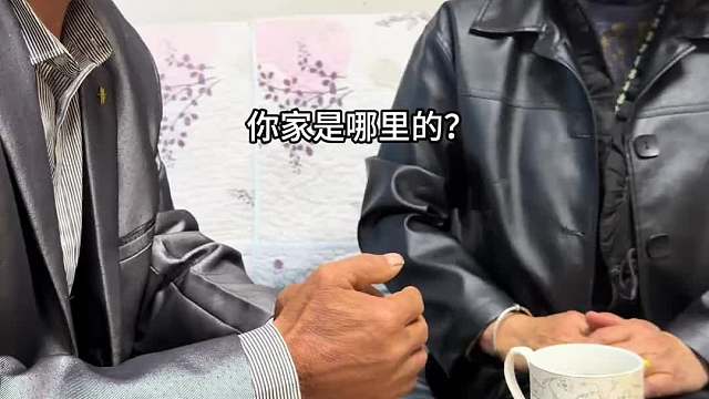 没有媳妇的命就认了吧