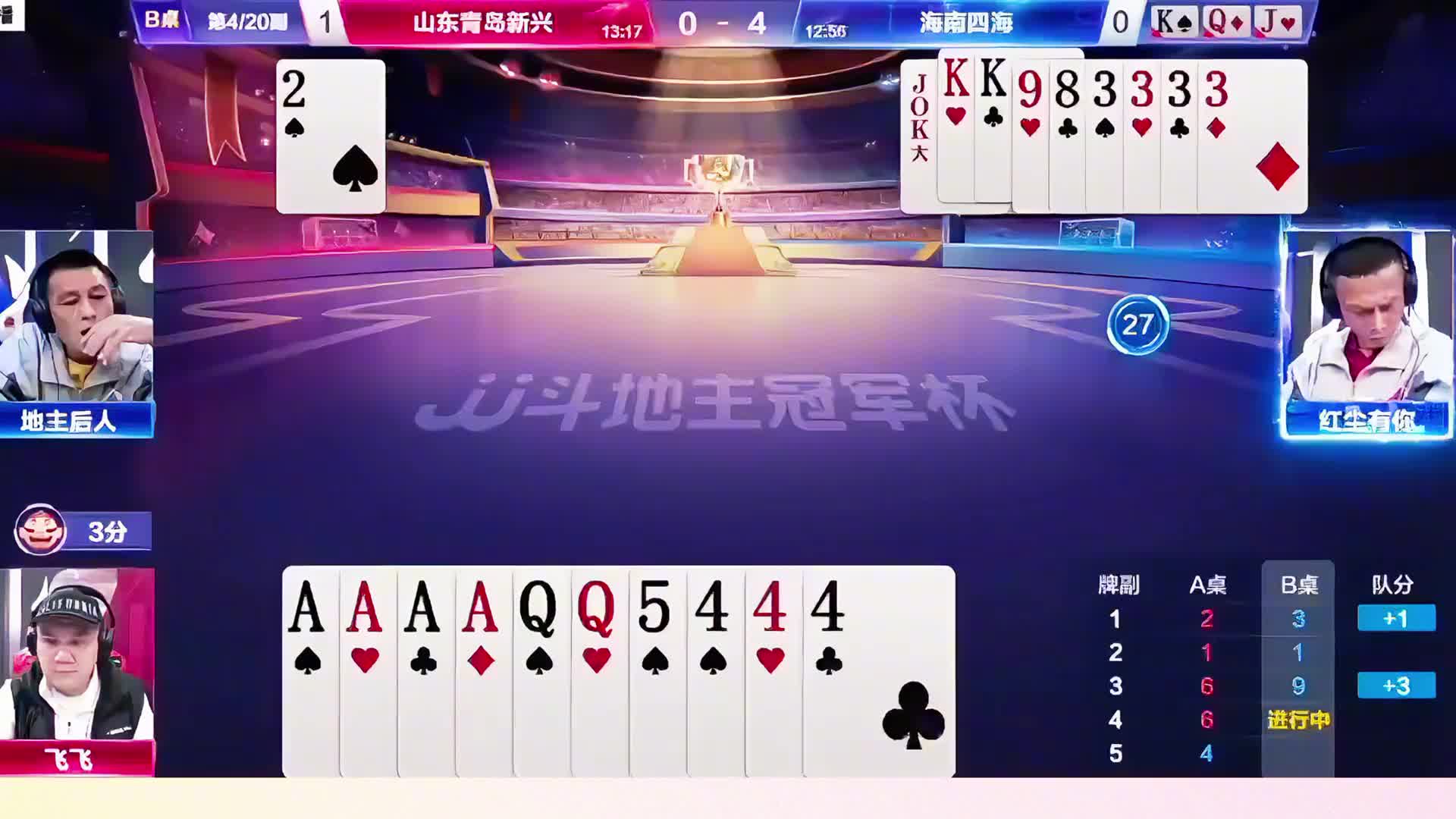 农民这样玩有意思吗