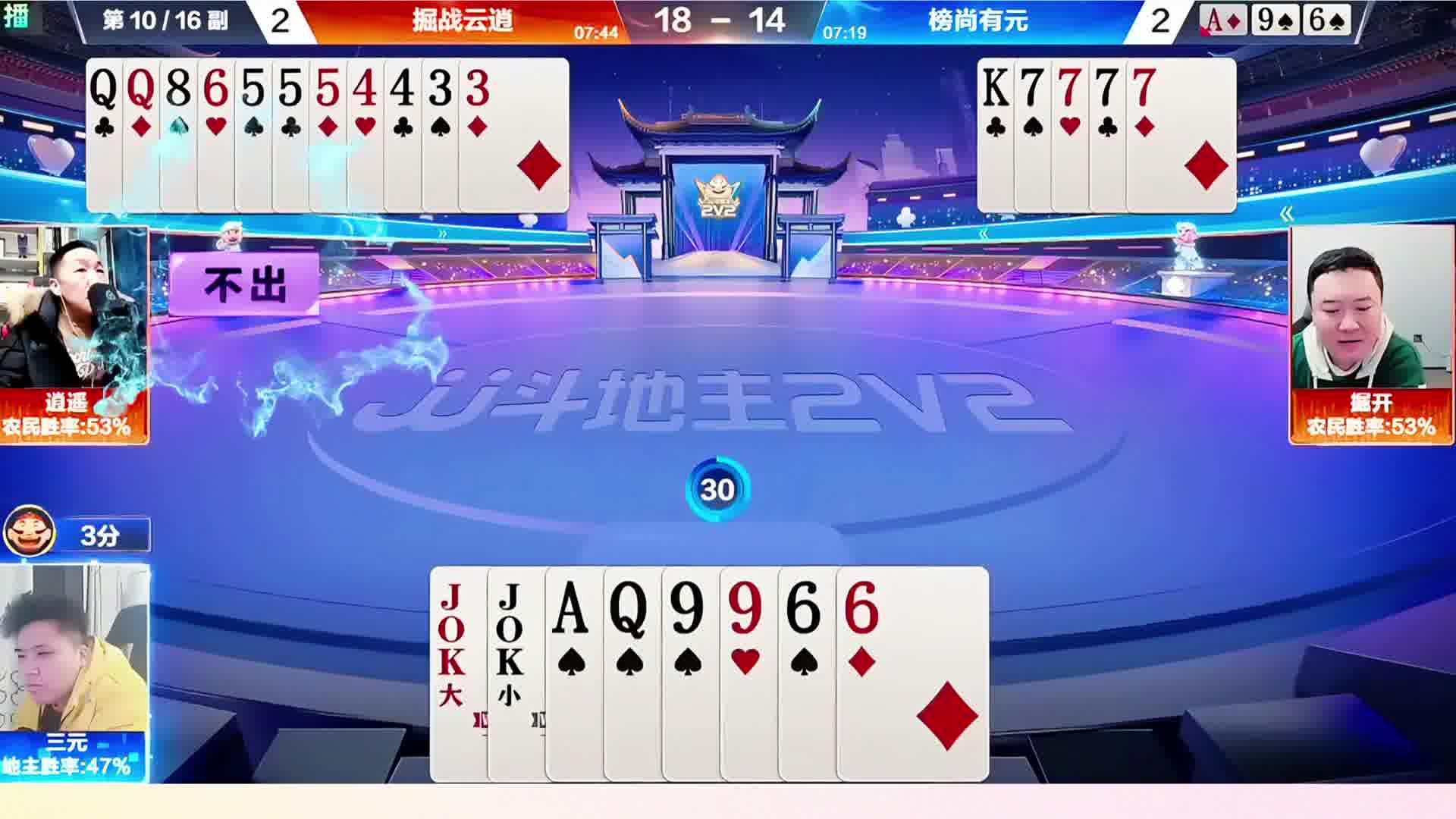 躲掉对九少输当赢