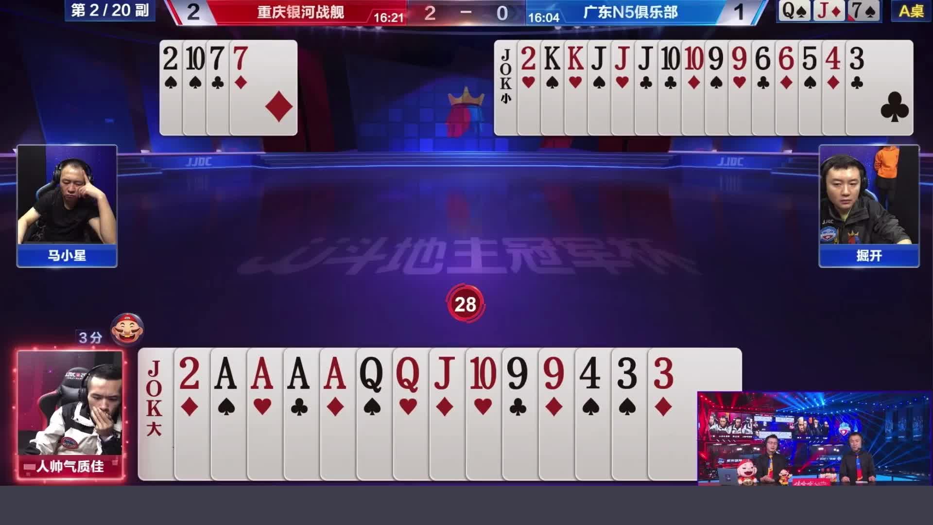 农民超强引领牌路的能力避免了同伴犯错的可能