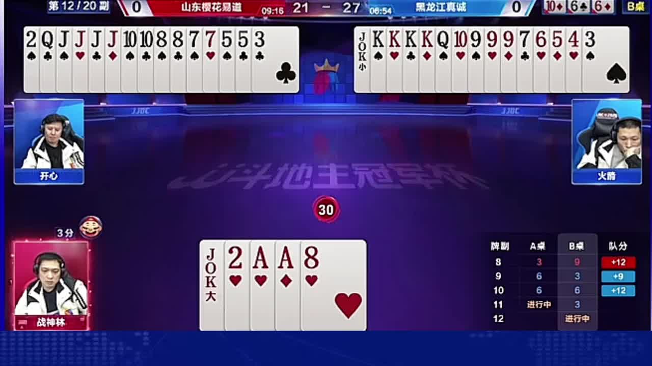 绝单叫炸，尽在掌握