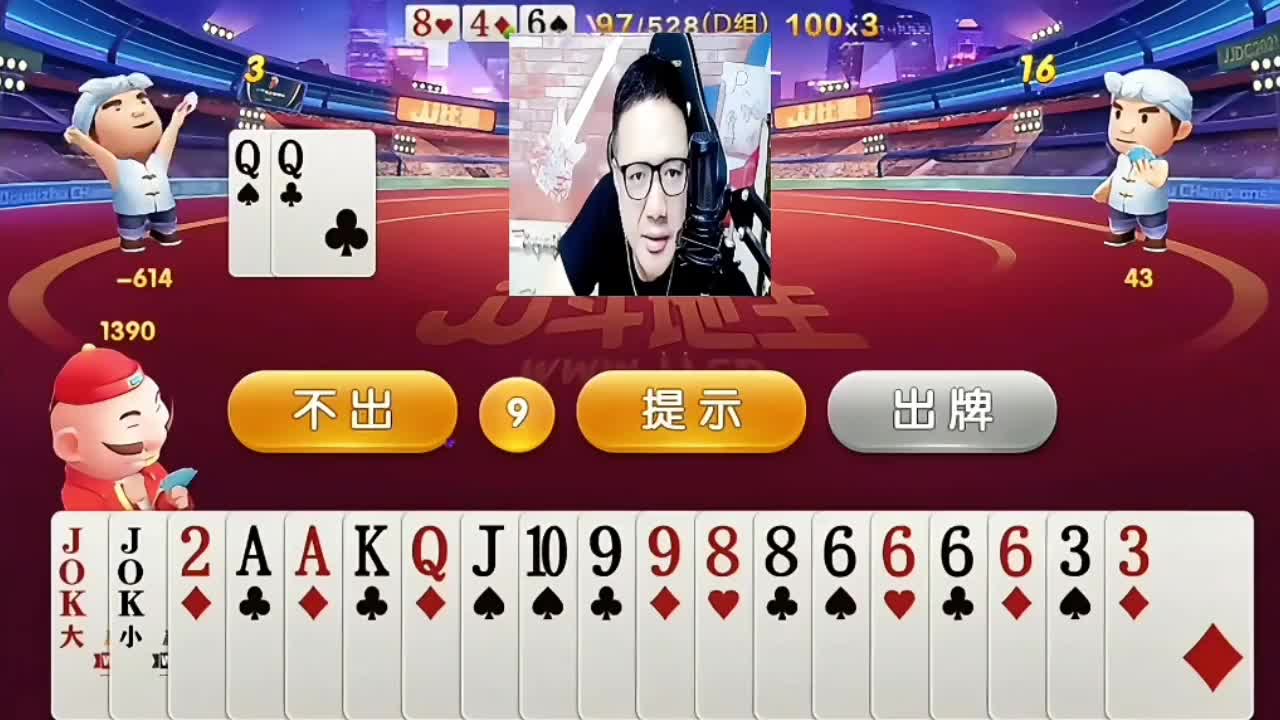 绝开一直控就够了