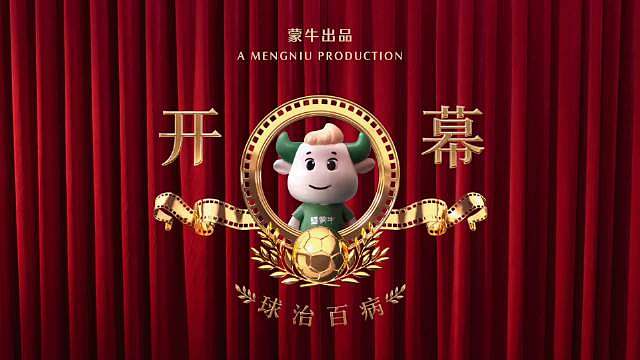 还在因为工作和生活琐事烦恼？没精神？加班熬到乏力疲惫？2026美加墨世界杯来了，这就是最佳解药。当然