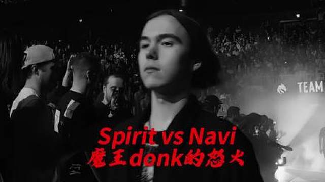 navi准备迎接魔王的怒火