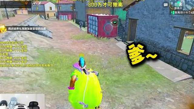 金箱挑战2.0