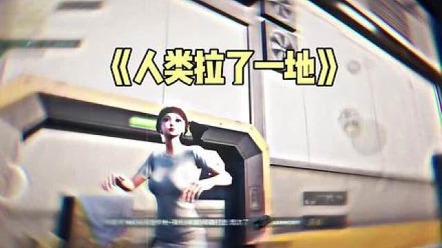 这期神了