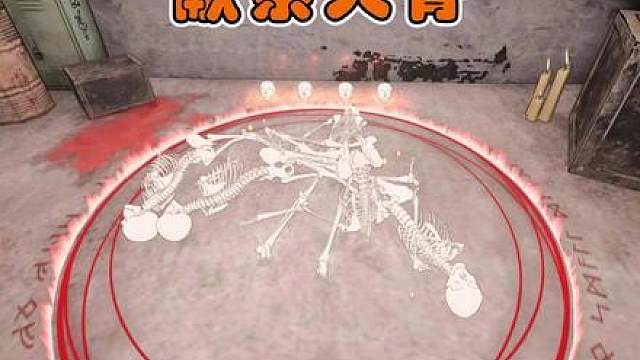 只要放进去人骨就能换宝贝？