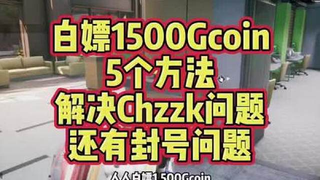 pubg鸡斯卡2026