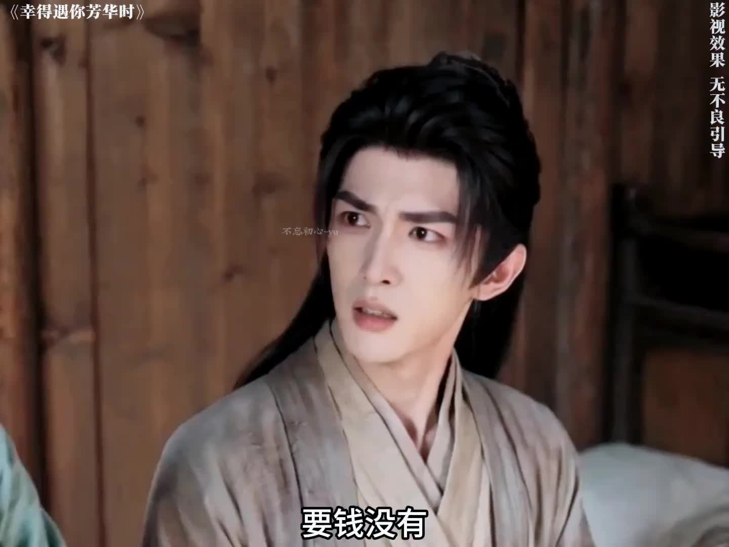 短剧也有这么好看的