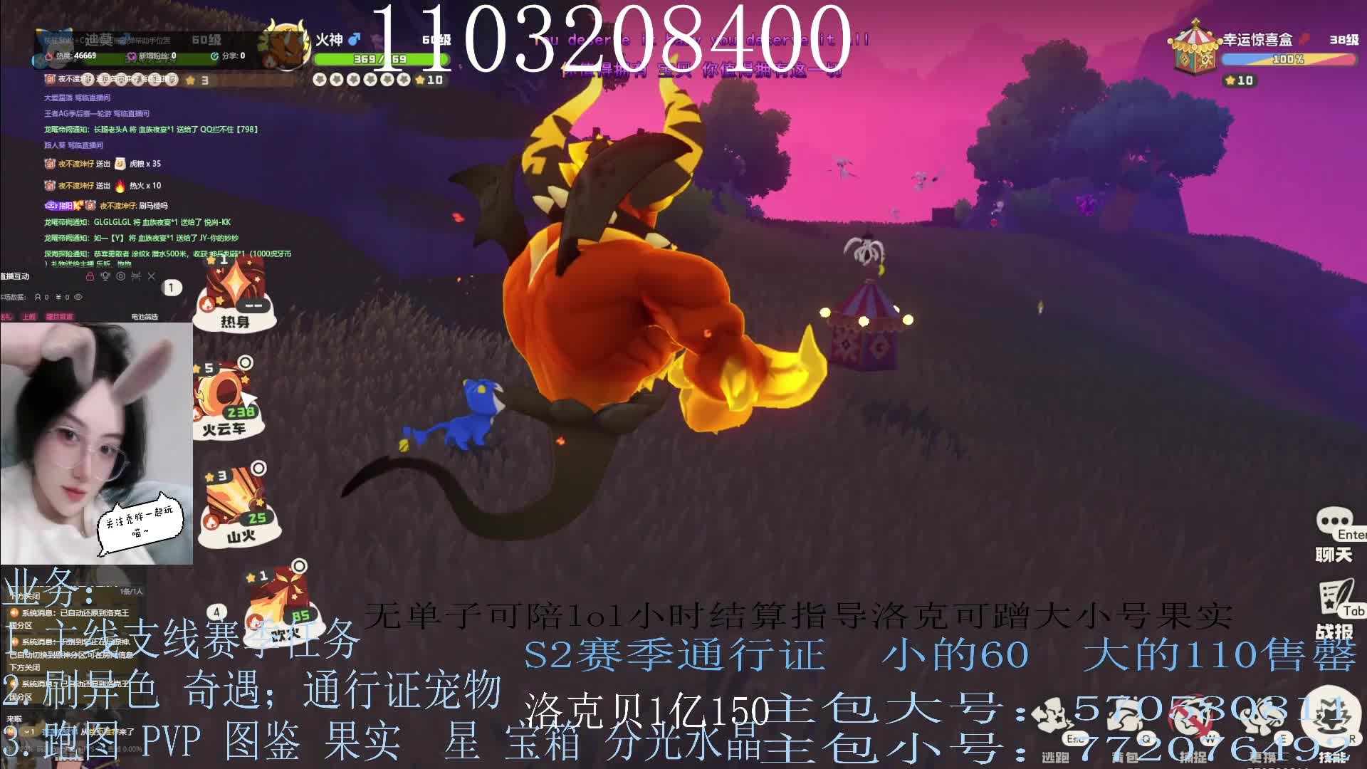小骨象