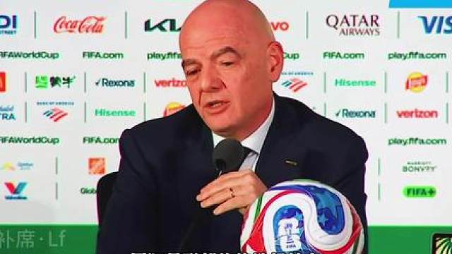 2026美加墨世界杯第一场为什么一定在这里踢？