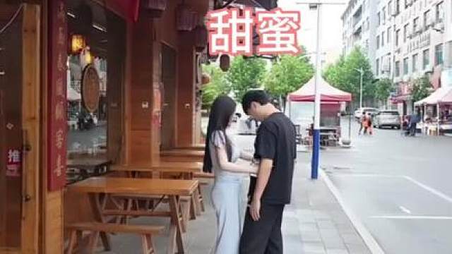 恩爱