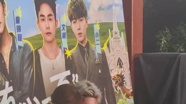 这把是真开心了，好久没看童这么开心了