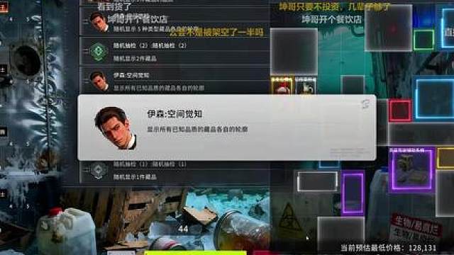楚河深夜谈公会问题，直言狂鸟就是全网最好的公会，全网抽成最低