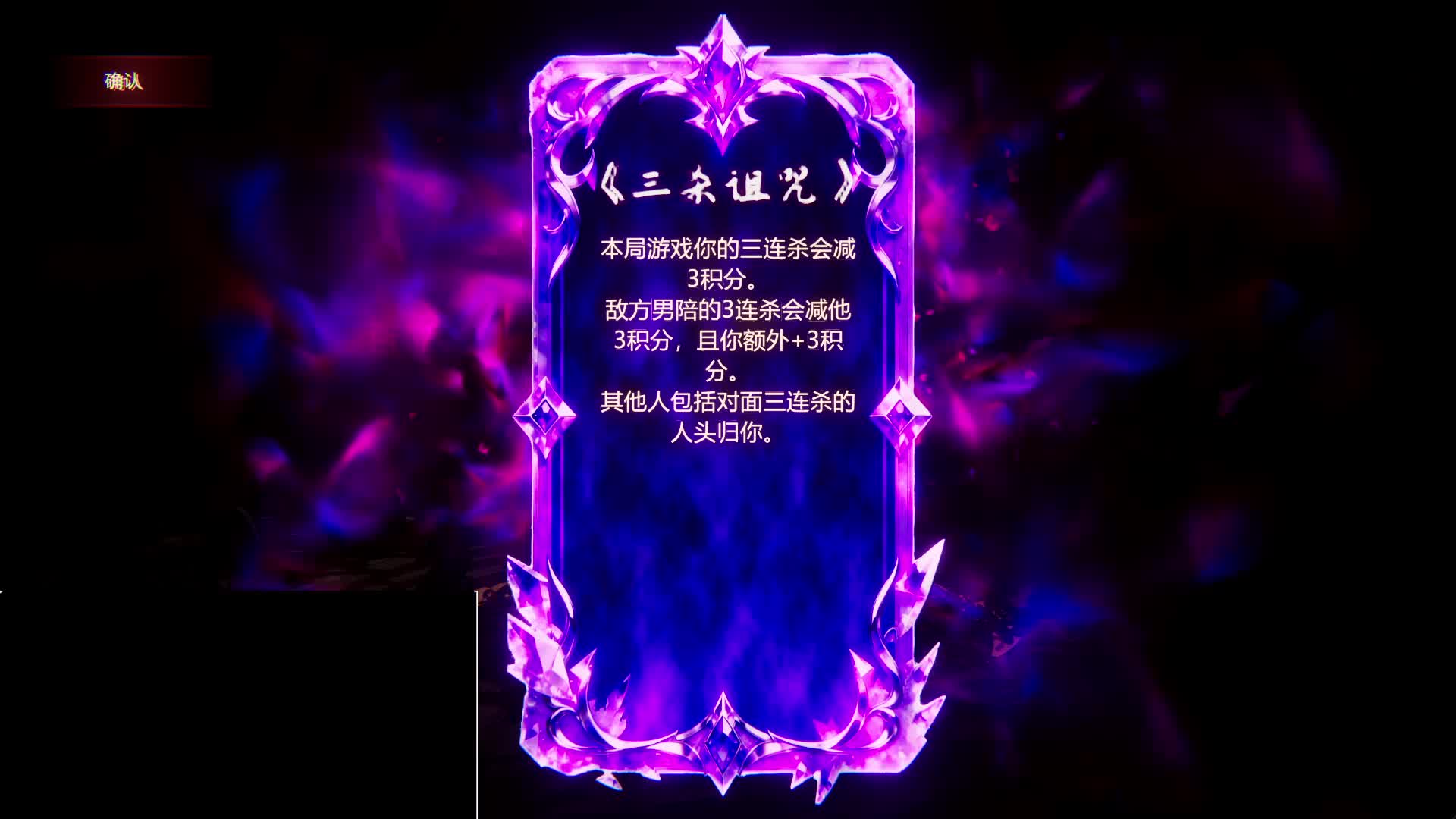 分析藏头露尾卡牌收益策略