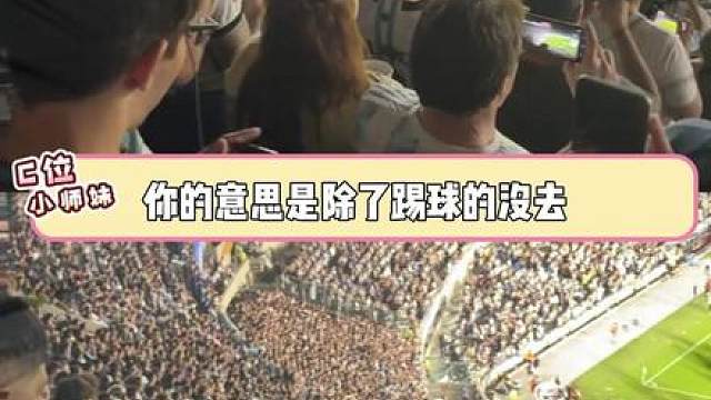 饭局上咱不能上桌吃饭 但碗都是我洗的