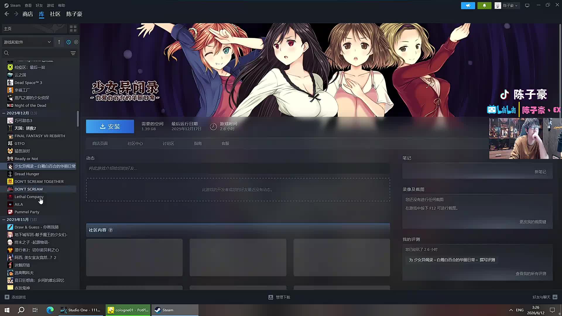 绿龙大比分碾压NAVI速通赛事