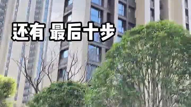关于女朋友和我打赌100步能走到家的故事