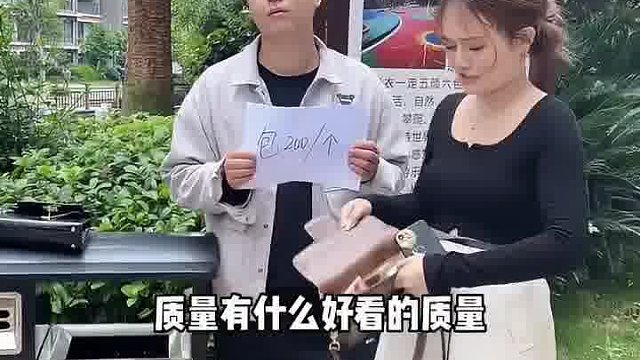 这年头没点脑袋还做不了生意了！