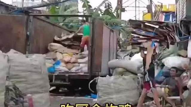 探索菲律宾“贫民窟”，这是你想象中的样子吗？ 菲律宾的贫富差距到底有多大？看过当地的“贫民窟”，你就会知道答案！