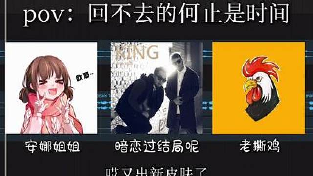 回不去的何止是时间
