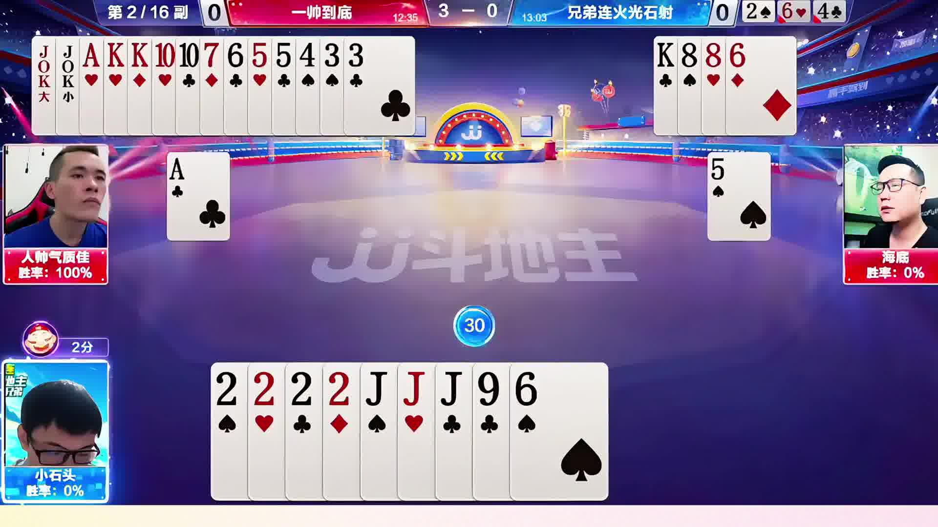 小石头果然有定力，这都没上当
