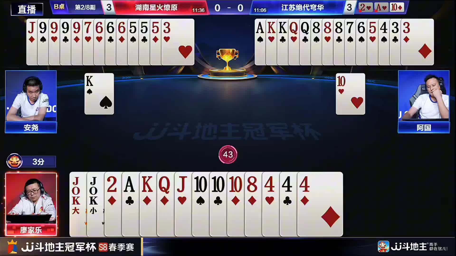 安尧这手四个9炸点也太过豪横了