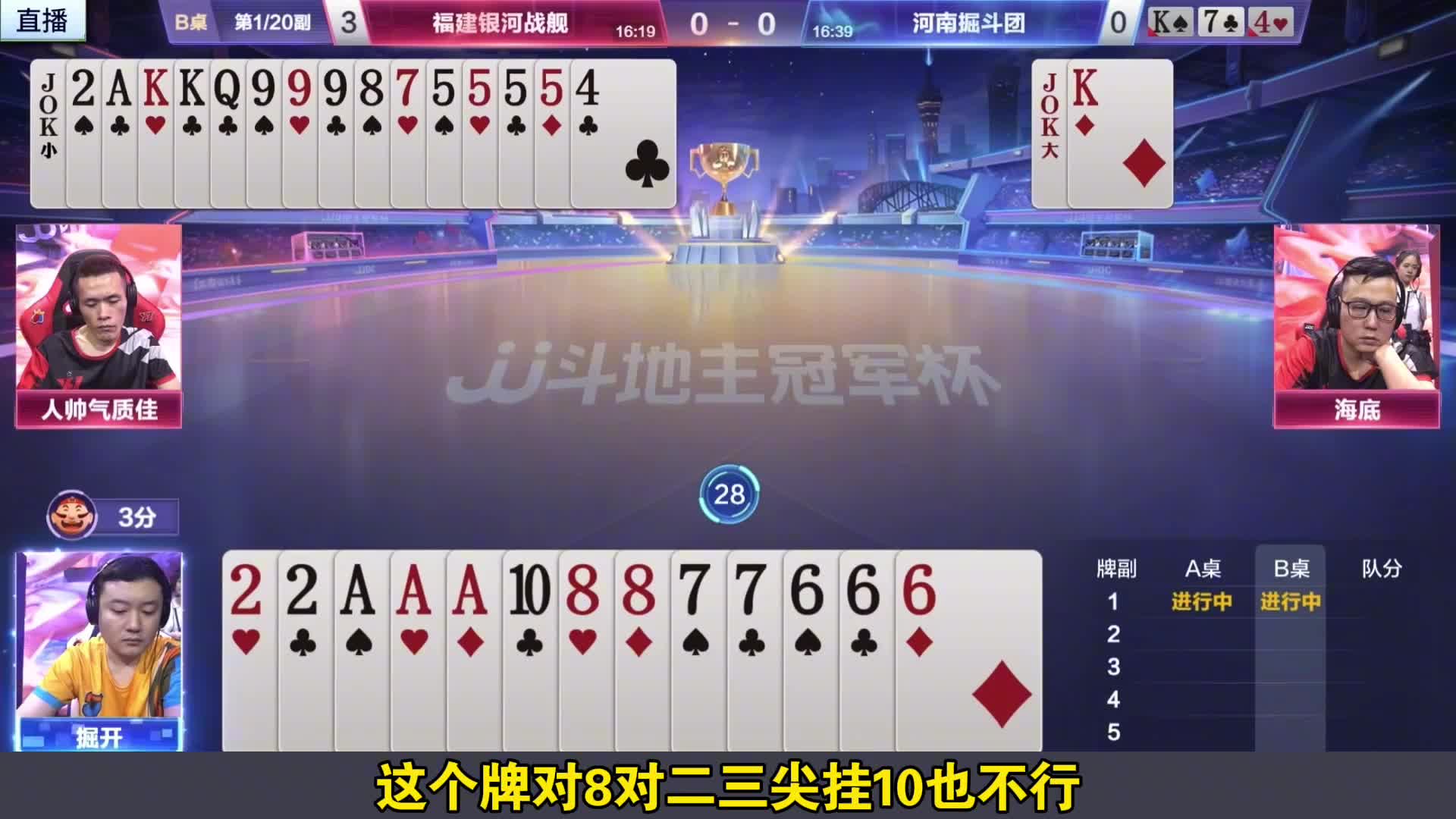 地主对二行骗农民果真被骗到了