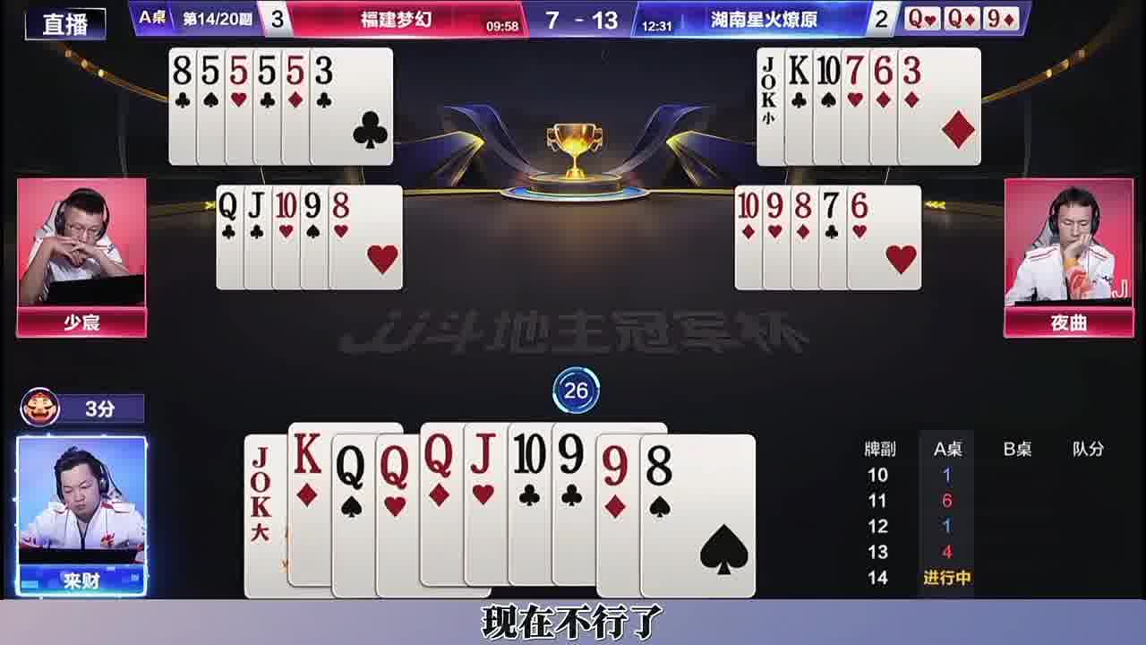 来财灵性对圈一招破局！