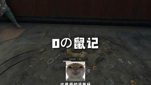 这个oOO笑一次我也想跟着笑
