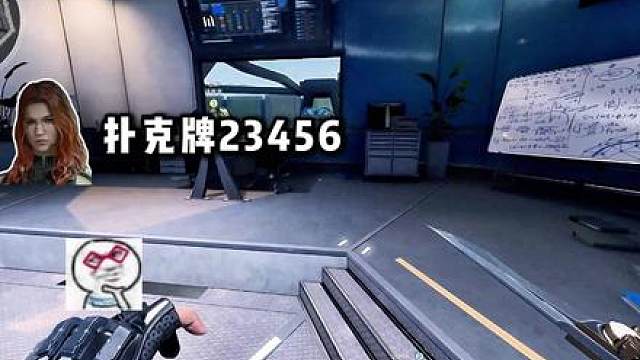 误入神人局