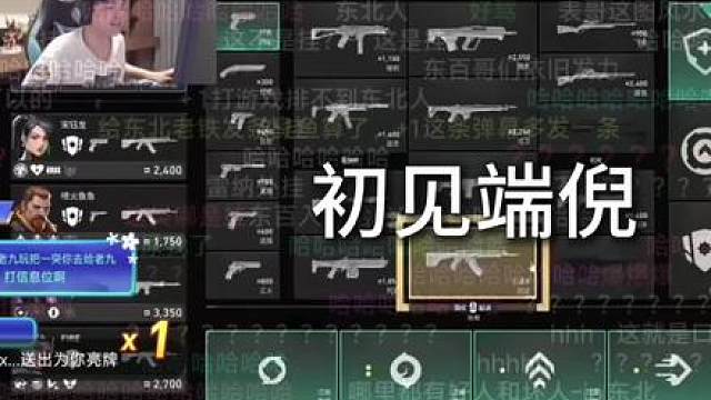 霓虹厅事变2.0