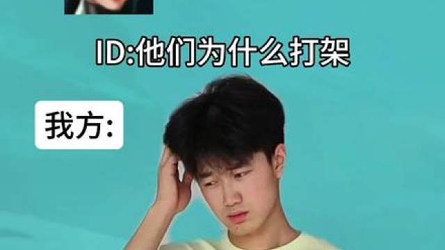 当我连c几把后匹到的对局2